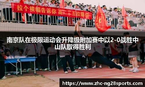 ng28【南宫28】APP