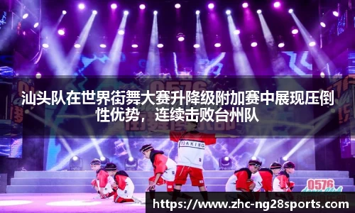 ng28【南宫28】平台