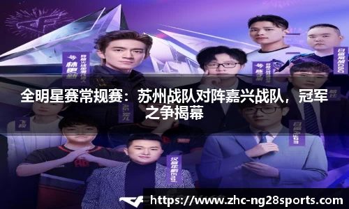 ng28【南宫28】APP