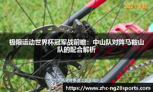 ng28【南宫28】平台