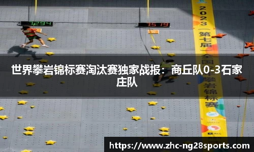 ng28【南宫28】平台