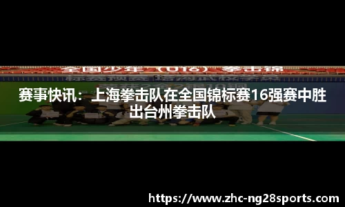 ng28【南宫28】平台