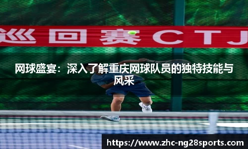 ng28【南宫28】APP